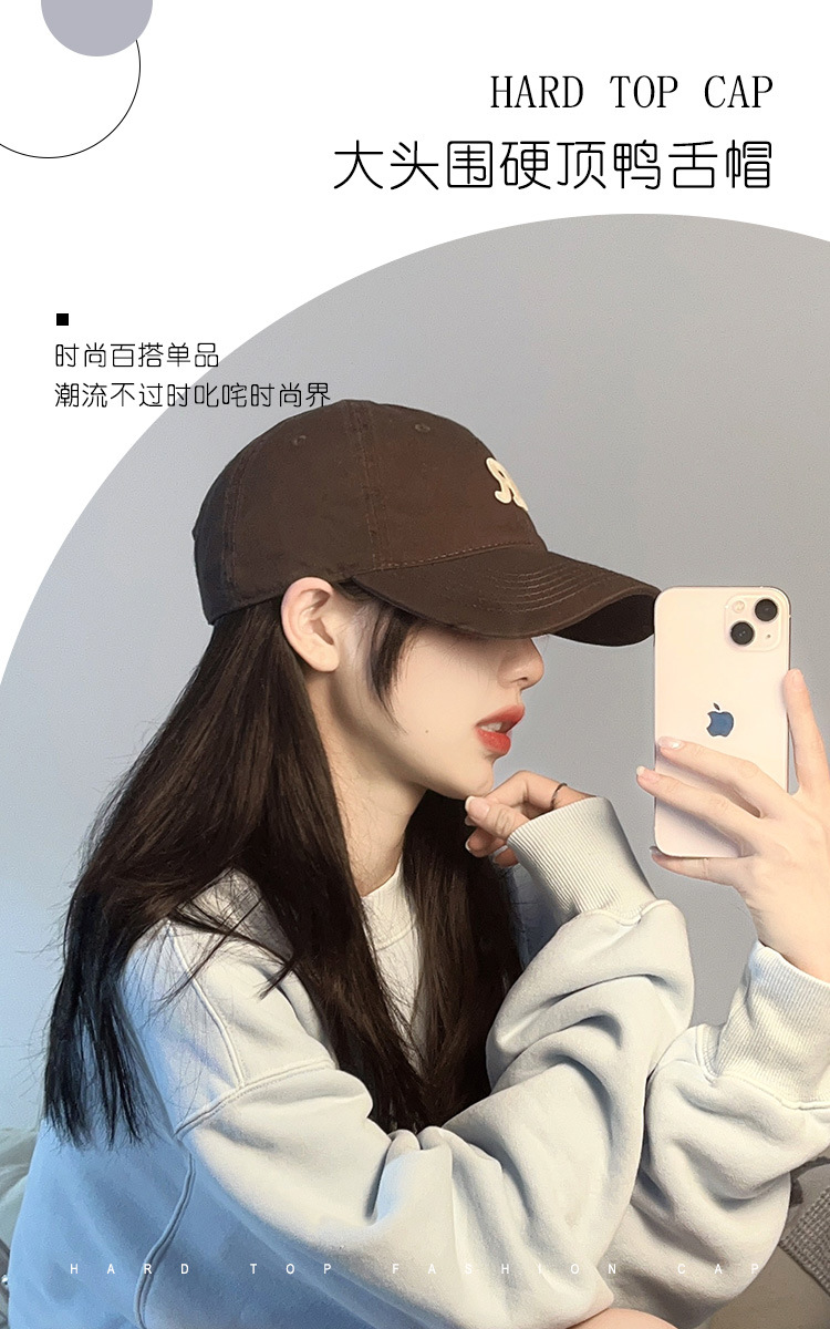 Women's Duck Tongue Cap Spring Autumn Baseball Cap Stiff Top Large Head Circumference Wide Brim Deep Crown R Face-Slimming 2023 Summer New Style