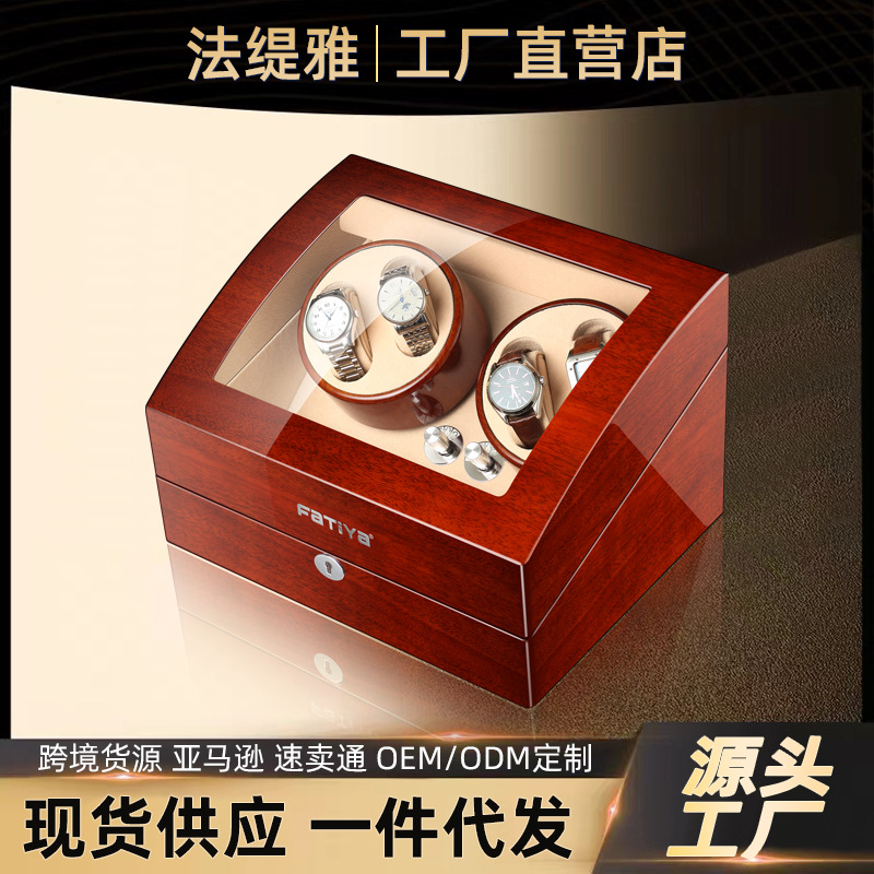 Mechanical watch, household self-swing watch, automatic watch swing, rotating and placing chain storage box