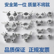 铝合金扣件脚手架钢管十字锁扣万向活动旋转卡扣圆管固印夹扣批发