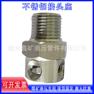 304���P���|��ˮ���^KJ19ĸ-3/4ֱ�ӿ�崬���B�ӽ��ٹ̶����^