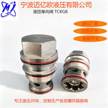 ���b�y���SUN CKGB  3 �ژ�׼��й���Ȍ��_��Һ�؆����yҺ���i