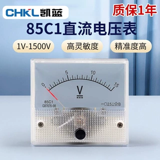 85C1机械式电流表 DC直流指针式电压表 电压测量仪表高精度电流表