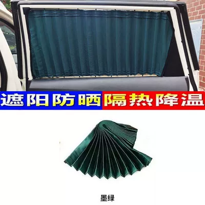 Specialized Volkswagen Sharan Car Curtains, Sunshade, Car-Mounted Privacy Double-Track No-Drill Privacy and Heat-Insulating Curtain (Car curtains) - 7-window-blinds-dark-green-aluminum-alloy-track-dedicated