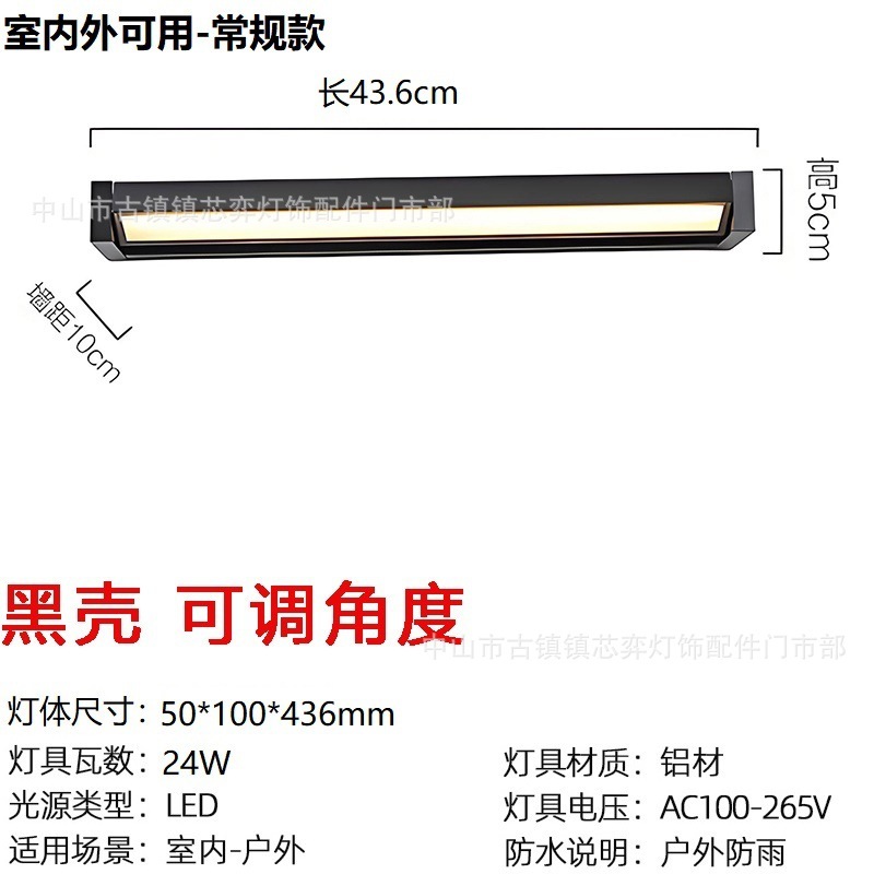 户外新款壁灯门牌可调节角度壁灯门前挂壁灯灯入户大门墙灯阳台灯|undefined