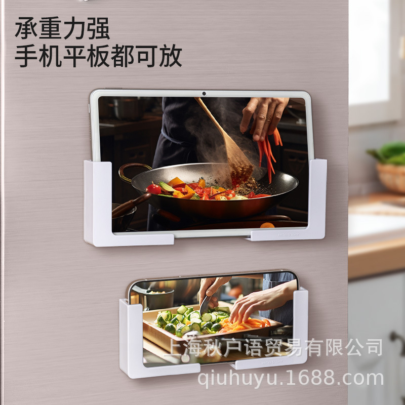 Magnetic Mobile Phone Bracket Tablet PC Bracket Magnetic Wall Mounting Bracket Charging Rack Household