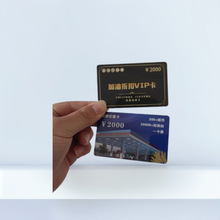 加油优惠卡旅游卡购物卡加油优惠卡 主播吸粉 商家促销赠送礼品卡