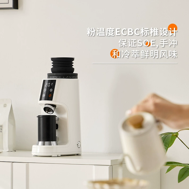 Mojia Hurricane Electric grinding bean machine meaning quantitative coffee grinding bean machine coffee bean grinders fully automatic grinding machine
