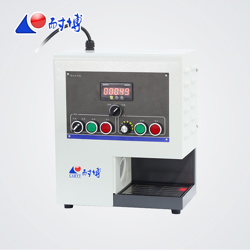 LDB-3000 型样品吹干机  上海耐博 内置风机  操作简单方便