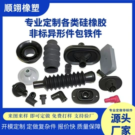 工业橡胶;缓冲垫