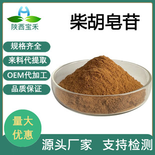 ������� A+D 0.13% HPLC  �����ȡ�� ˮ���� ����� �����ȡҺ