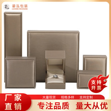 厂家拉丝皮戒指盒首饰包装盒手镯盒项链子饰品盒高级感首饰盒批发