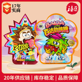 ���_���΄�����20g/30g���ˮ��ζ��ը��ͯ����ʳȤζ�ǹ�������