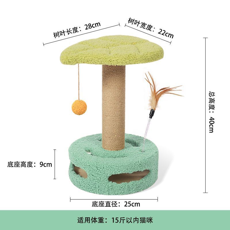 장난감 잎
