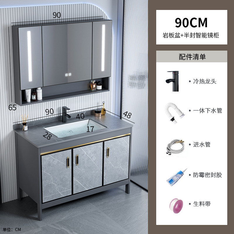 90 gabinete de lavabo de placa de roca + gabinete de espejo inteligente medio sellado