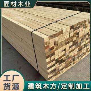 定制建筑木方工地木方白松木实木跳板铁杉樟子松花旗松全国工程