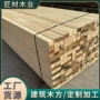 工程全国定制实木木方