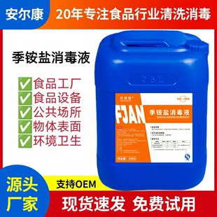 Һ�w��Ͱ25kg��������ʳƷ�S�O��h��������ʳƷ�����@�}����Һ