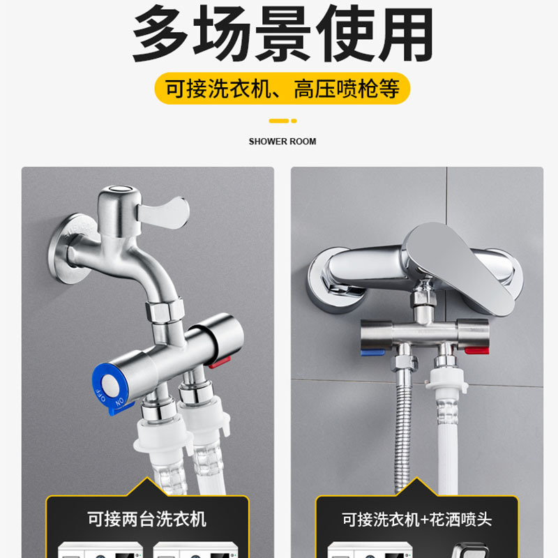分水器一進二出ダブルスイッチ角弁シャワー蛇口分流スイッチ出水独立スイッチ制御|undefined