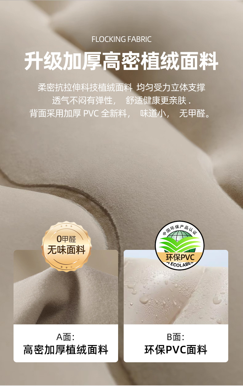 Car Inflatable Bed Travel Sedan Rear Row Air Mattress