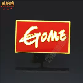 金属工艺品;徽章;钥匙扣及钥匙扣配件