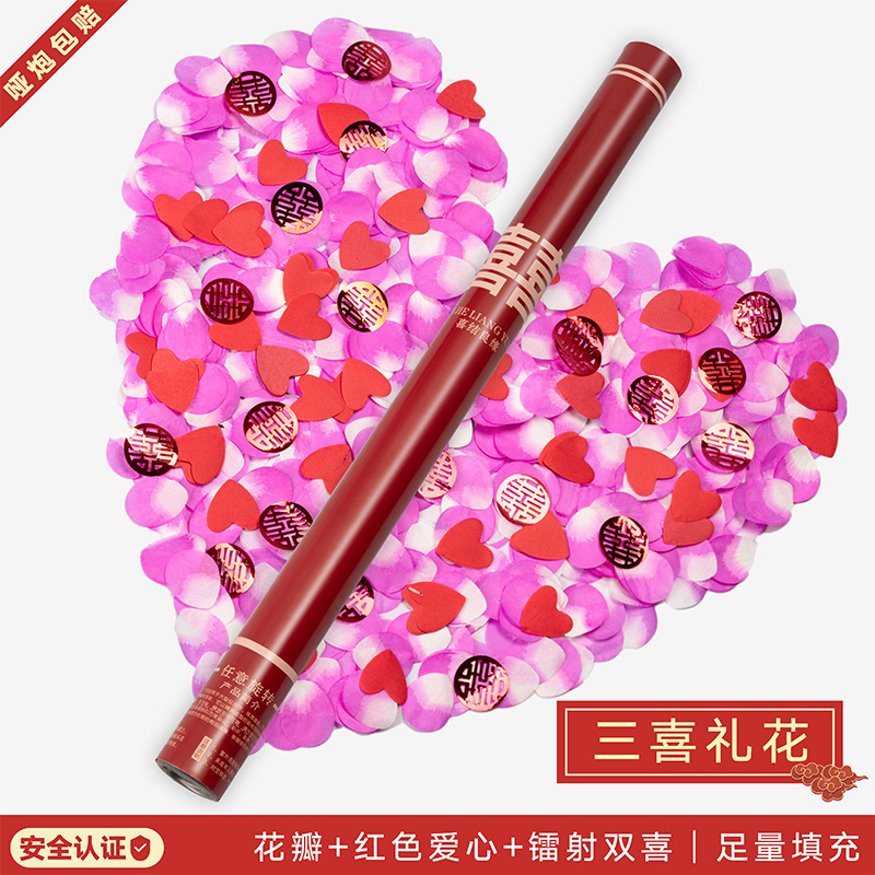 60 # 더블 행복 (핑크 꽃잎 사랑 라운드 행복)