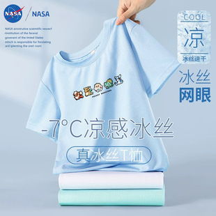 Nasa Mesh Thin Kidsren's Digital Pokemon Summer 2025 New Ice Silk Short-Sleeved T-Shirt Breathable Quick-Drying T-Shirt