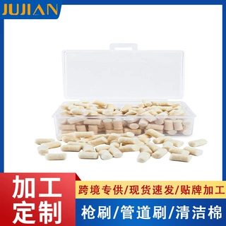 加工定制跨境枪膛清洁星型清洁棉羊毛毡枪布枪管除尘钢刷带手柄