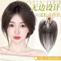 无边无痕轻薄八字片头