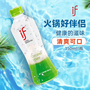 ̩��ԭ�b�M��ifҬ��ˮ�ЋDҬ��ˮ����100%nfc���΢��ā�Ʒ