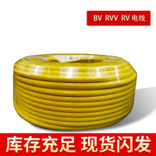 ���ˆ�оRVV RV BVR�o��ܛ늾� ��ȼ�^�����b����늾��ι��z�b��