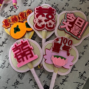 Internet Celebrity Love Pu Fan Ins Little Red Riding Book Summer Text Funny Fan Sister Stall Cute Hand Fan