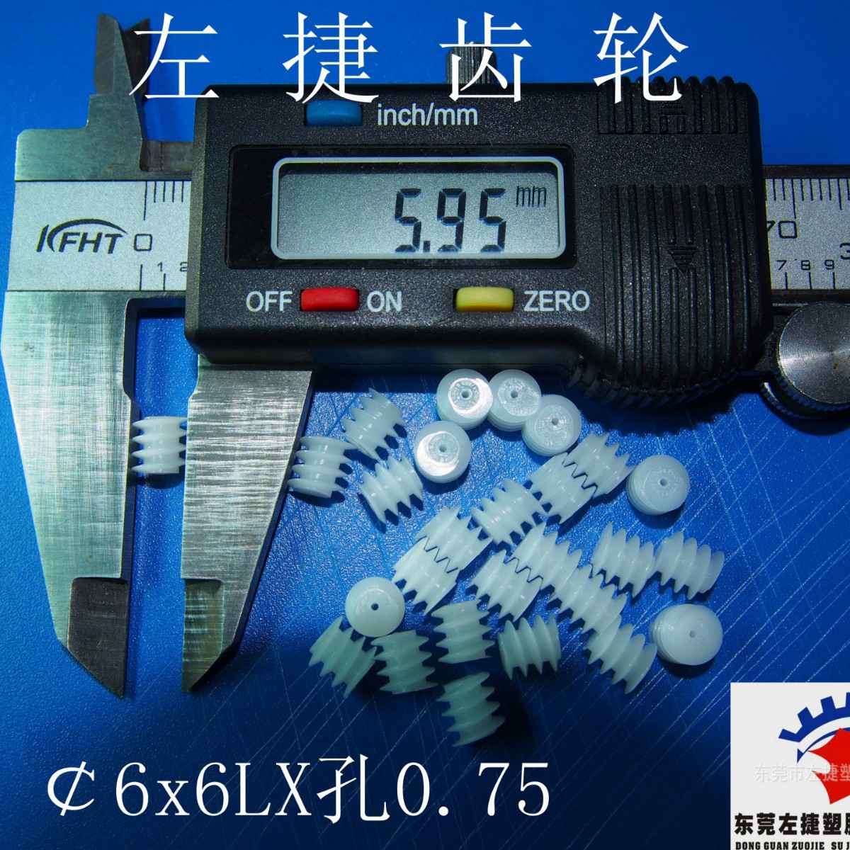 电机塑胶蜗杆 多头蜗杆 玩具配件传动蜗杆，