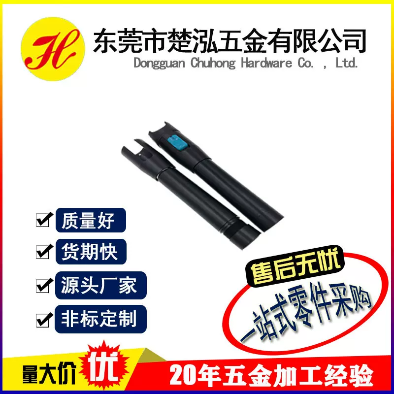 数控车床加工光纤笔外壳 铝合金手电筒套件cnc加工五金配件机加工