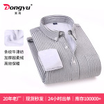 東雨男装秋冬保暖加绒衬衫条纹牛津纺男士长袖衬衫男衬衣一件代发