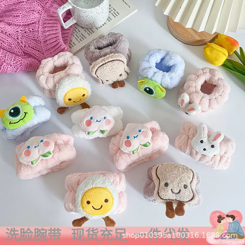 网红洗脸手腕带水蜜桃笑脸毛绒手环女袖口防湿防水护腕法兰绒发带