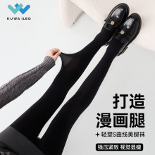 天鹅绒连裤袜女薄款防勾丝光腿神器黑色冬加绒加厚天鹅绒提臀
