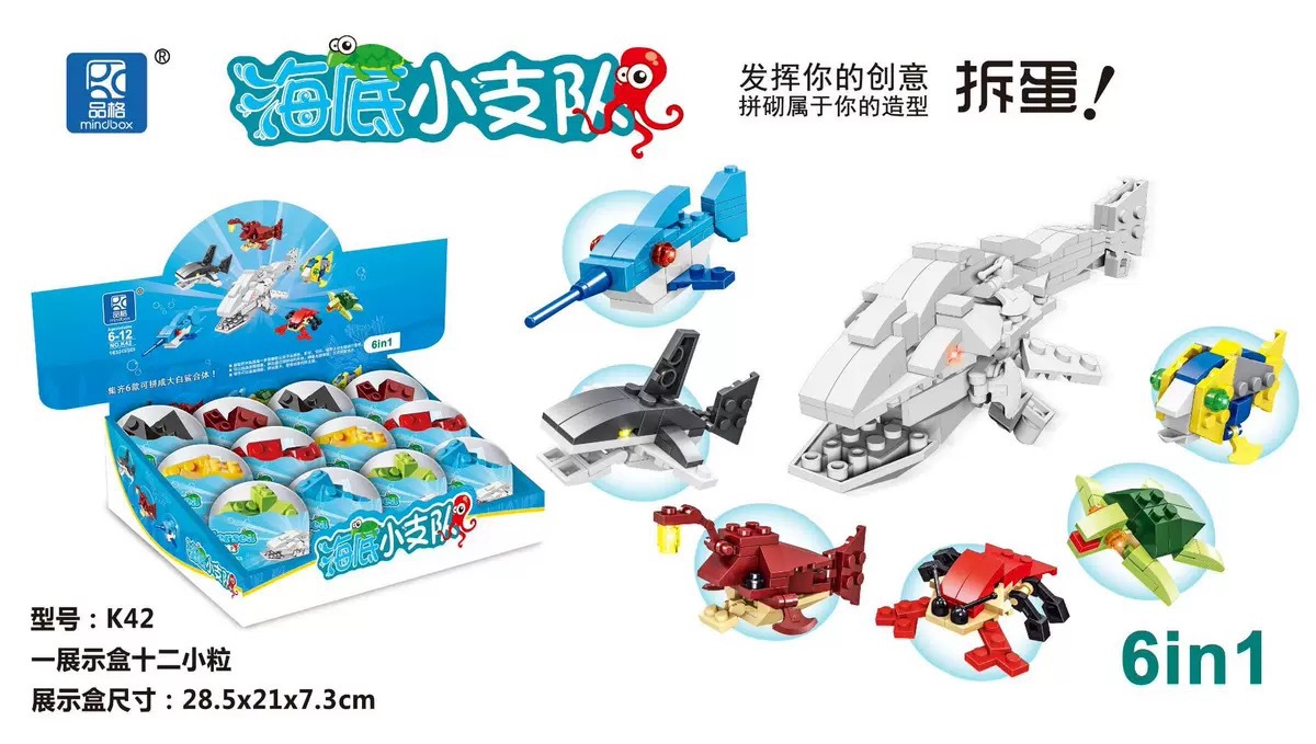 해저 분대(상자 전체에 12개를 가져가세요)