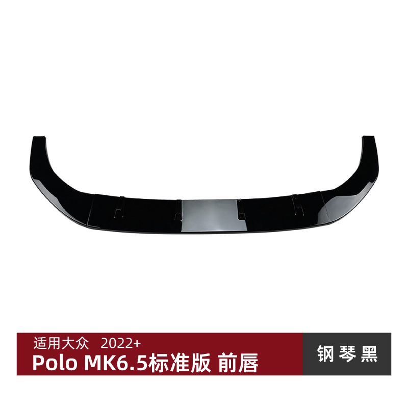Polo Front Lip Spoiler for Volkswagen Polo MK6 TSI 2018+ (Big Surrounded) - piano-black