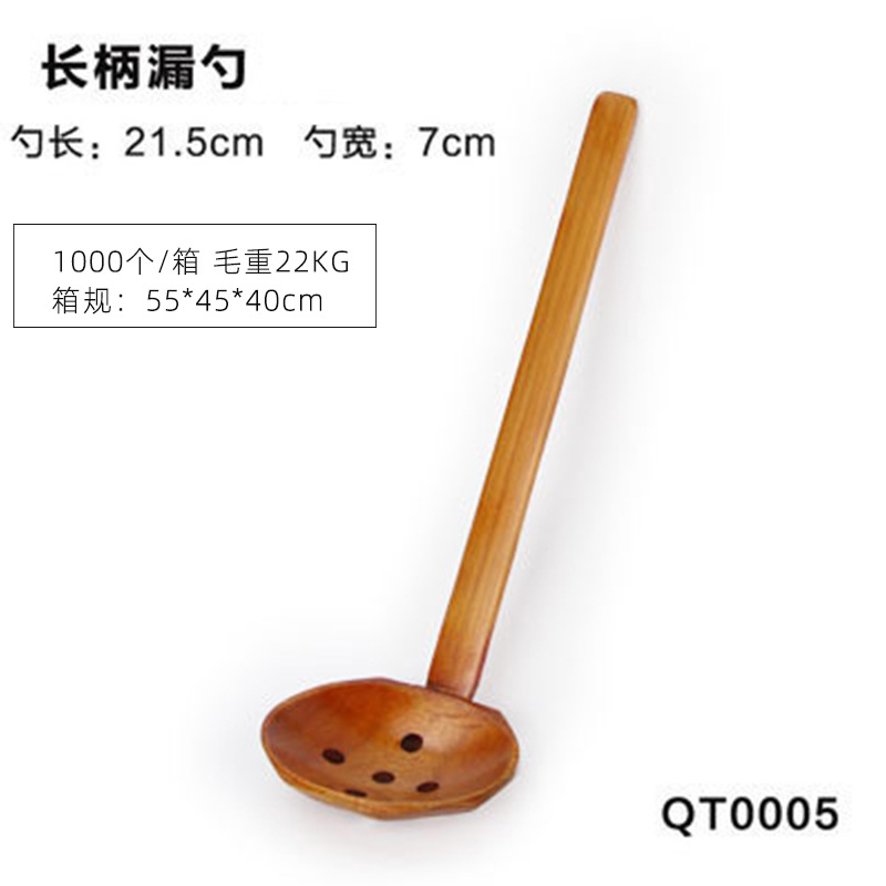 긴 손잡이 소쿠리