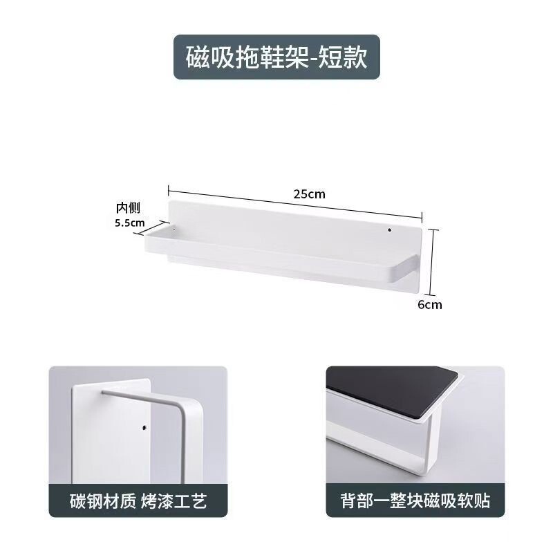 磁吸鞋架挂门多功能收纳架入户门后拖鞋架壁挂上墙门吸磁铁置物架|undefined