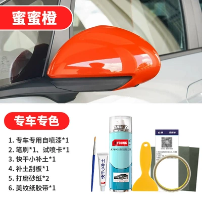 Avtomobil boya qələmləri | Blue Special Self-Spray Paint - honey-orange-emergency-repair