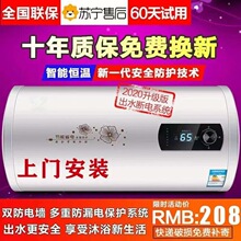 ��Meidi��늟�ˮ�����Ã�ˮʽ40��50��60��80LС�Ϳ��ٟᳬ����Ͱ