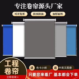 卷帘;布艺窗帘;百叶窗帘