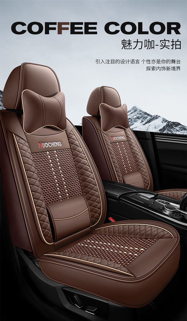 23 new all-inclusive solid waist leather Ice Silk Four Seasons universal car cushion summer cushion seat cushion one-piece delivery Amazon