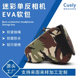 数码3C包装;文具盒;笔袋