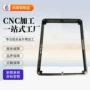 一体定制折弯防腐蚀机