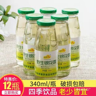 ���y��¶��ϸ�¶�Ʒ340ml*12ƿ������y��¶���˃�ͯ�������