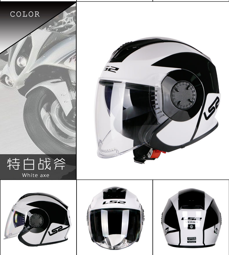 Half Helmet Summer Motorcycle Double Lens Helmet Men Women
