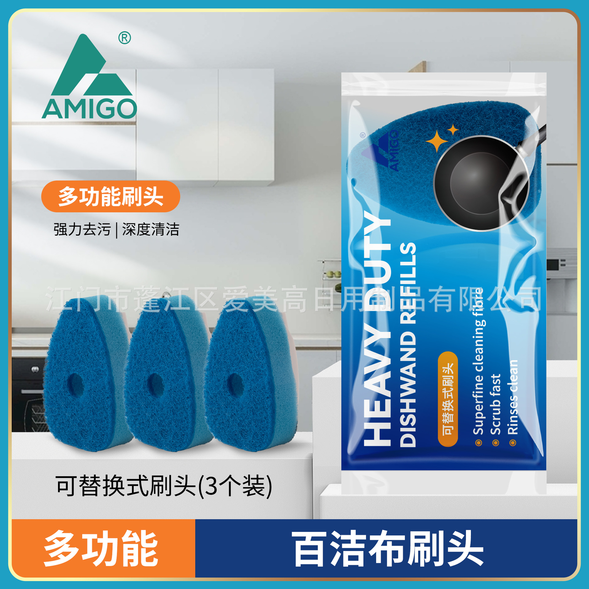 강력한 오염 제거 브러시 헤드 3개(손잡이 없음)