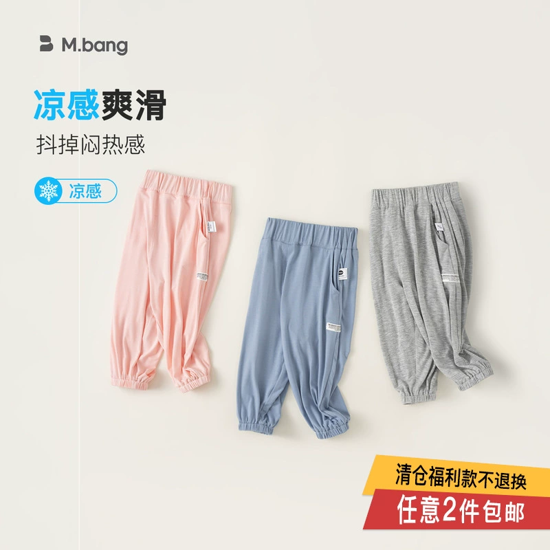 Summer clothing, summer trousers, mosquito repellent